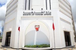 البحرين تستنكر هجوماً بطائرات مسيّرة وتتهم إيران بعرقلة جهود الاستقرار الإقليمي