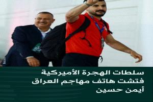 بيريز يقترب من حسم رئاسة ريال مدريد.. ووعود بصفقات مدوية تشعل المنافسة