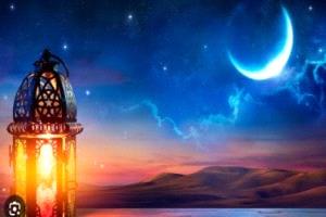 الحسابات الفلكية تحدد بداية رمضان 2027 وموعد عيد الفطر