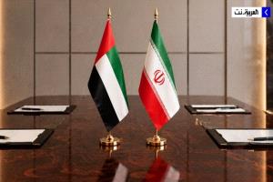 بلومبيرغ: لقاء أمني بين الإمارات وإيران لاحتواء التوترات في الخليج