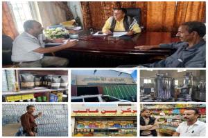 مكتب الصناعة والتجارة بلحج يقيّم المنشآت الصناعية في يافع 