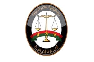 النيابة المصرية تحيل طبيبة سابقة للمحاكمة بتهمة نشر معلومات غير موثقة عن مستشفيات الإسكندرية