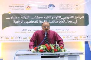 تأهيل 40 مختصاً زراعياً في سيئون وتريم لتعزيز كفاءة القطاع الزراعي
