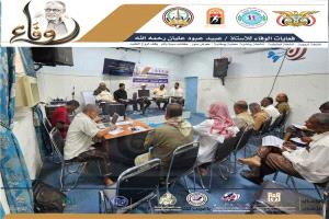 ندوة رياضية بتريم تضع رؤى مستقبلية لتطوير ألعاب القوى في حضرموت
