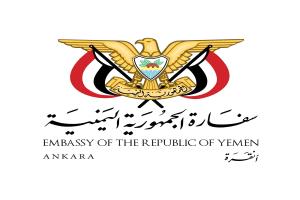 السفارة اليمنية في تركيا تفتح باب التقديم للجامعات التركية للعام الدراسي 2026-2027