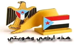 كاتب جنوبي: الضغوط على الزُبيدي تعكس فشل محاولات احتواء مشروع الجنوب