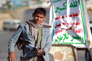 تقرير حقوقي: آلاف الأطفال في اليمن ضحايا لانتهاكات الحوثيين منذ اندلاع الحرب