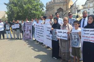 وقفة تضامنية في المكلا تطالب بالقصاص في قضية مقتل الصحفي محمد عيضة وحماية الإعلاميين
