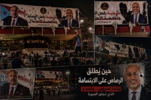 حين يُطلق الرصاص على الابتسامة.. ساحة العروض، والصراع الذي تجاوز الصورة