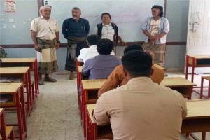 انطلاق اختبارات الثانوية العامة في سباح يافع بمشاركة 72 طالباً وطالبة