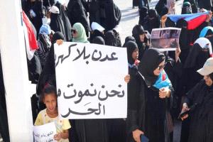 جدل متجدد حول أزمة كهرباء عدن بعد إيقاف مشروع 100 ميجاوات