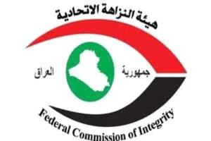 وزير الخارجية العراقي يصل دمشق لبحث تعزيز التعاون الأمني والاقتصادي