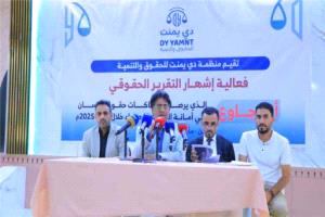 تقرير حقوقي: مئات الانتهاكات في صنعاء وتدهور إنساني واقتصادي واسع تحت سيطرة الحوثيين