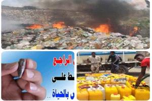 مودية تطالب بتدخل عاجل لإنقاذها من تدهور الخدمات والأوضاع المعيشية