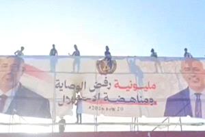 إعادة تثبيت صورة الزبيدي في ساحة الفعالية بعد توتر بين المحتجين وقوات الأمن