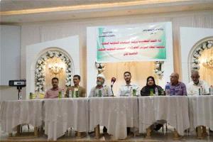 تحضيرات مكثفة في عدن لعقد المؤتمر العام لانتخاب قيادة جديدة لجمعيات الإسكان