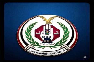 ارتفاع ضحايا الحوادث المرورية بالمناطق المحررة إلى 79 وفاة خلال مايو