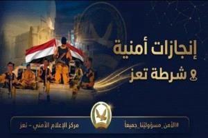 أمن تعز يضبط مطلوبين في قضايا جنائية ويستعيد دراجات نارية مسروقة