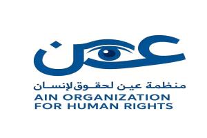 منظمة حقوقية تطالب بالإفراج الفوري عن وجيه قبلي و35 محتجزاً من أبناء قيفة في صنعاء
