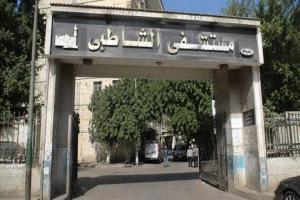 إحالة طبيبة مصرية للمحاكمة بعد اتهامها بنشر ادعاءات غير دقيقة عن مستشفى جامعي بالإسكندرية