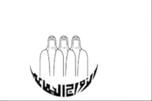 المعلا تطلق التسجيل للمشاركة في أول عرس جماعي بعدن