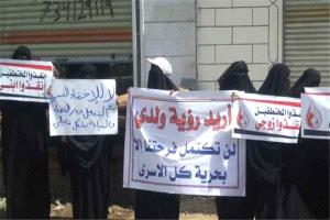 هدى الصراري تطالب بكشف مصير المخفيين قسراً ومحاسبة المتورطين