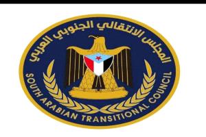 الانتقالي الجنوبي يرفض إغلاق مقر الزبيدي ويدعو لتحرك شعبي سلمي في عدن