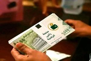 تأخر صرف رواتب معلمي أبين يثير موجة استياء ومطالب بتدخل عاجل