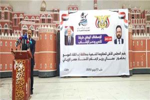 قيادات ومشايخ إب في مأرب يجددون دعمهم للجيش ويؤكدون أهمية توحيد الصف الوطني