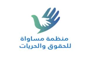 منظمة حقوقية تدعو للإفراج عن أكثر من 100 محتجز في ذمار وتطالب بتحرك دولي عاجل