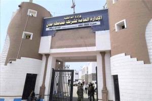 عدن: تشديدات أمنية جديدة تشمل غرامة 5 ملايين ريال وحظر مخالفات المركبات والدراجات النارية