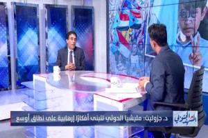 أكاديمي جنوبي يدعو لتطوير الحضور الخارجي للقضية الجنوبية عبر الدبلوماسية والإعلام الدولي