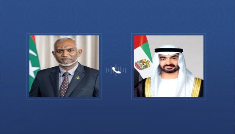 دعم دولي متواصل.. اتصال بين الإمارات والمالديف حول أمن المنطقة