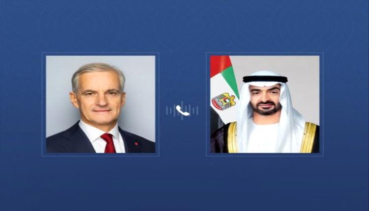 دعم دبلوماسي.. مباحثات بين الإمارات والنرويج حول أمن المنطقة