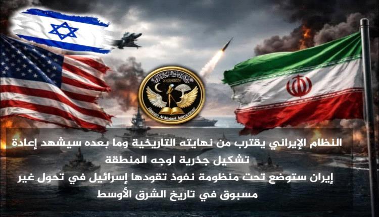 قراءة تحليلية.. النظام الإيراني أمام تحولات مصيرية في المنطقة