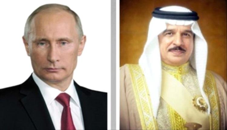 موسكو والمنامة تؤكدان دعم الاستقرار ورفض التصعيد العسكري