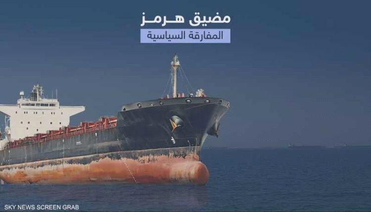 مضيق هرمز.. عنق زجاجة الطاقة وسلاح الردع الأخطر في الخليج