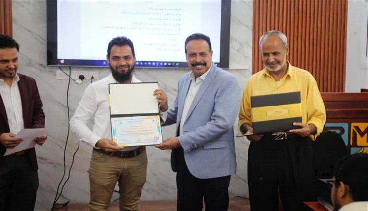 عدن تختتم دورة متخصصة في “ArcGIS Pro” لتعزيز كفاءة إدارة أصول الطرق