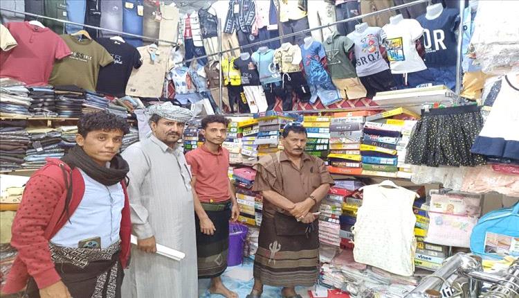 مكتب الصناعة بشبوة يطلق حملة ميدانية لضبط الأسعار قبل عيد الفطر