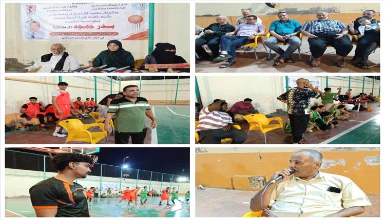 شمسان يحجز النهائي بفوز مدوٍ على الجزيرة في بطولة بدر حمود