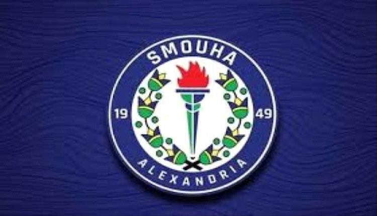 سموحة يواجه مودرن سبورت في قمة الأسبوع 21 بالدوري المصري