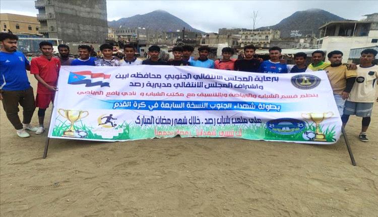 اتحاد كدهية يقصي شباب الريف ويبلغ ربع النهائي بدوري شهداء الجنوب الرمضاني