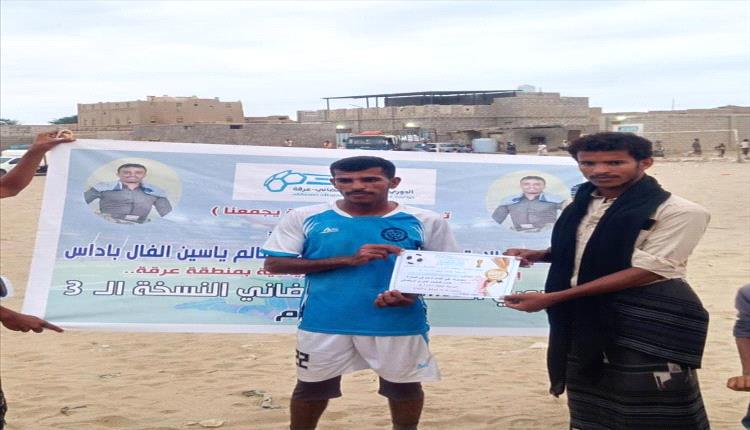 الحرية يواصل سحق الوداد ويثبت أقدامه في دوري عرقة الرمضاني