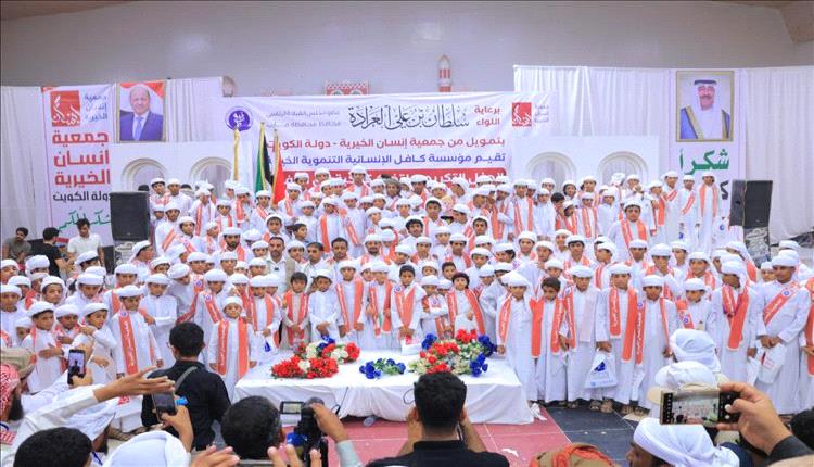 مأرب تكرّم 400 حافظ وحافظة للقرآن بدعم كويتي