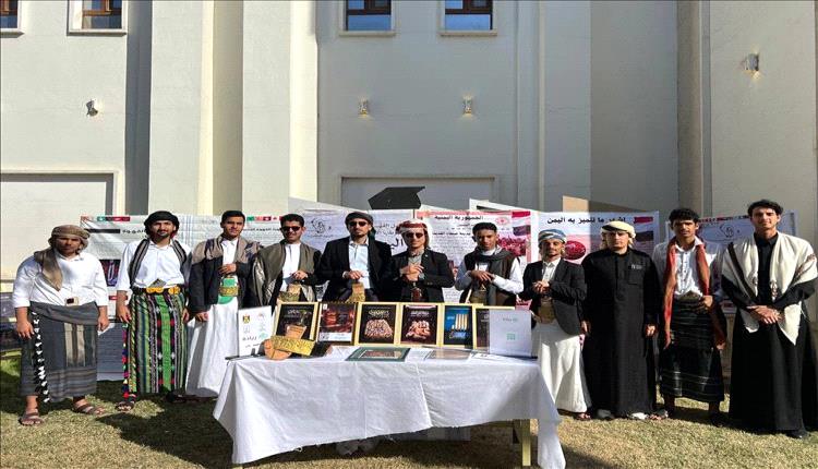 طلاب اليمن يضيئون اليوم الوطني العراقي بتراثهم العريق