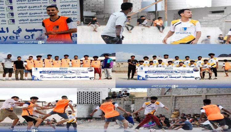 أكاديمية عدن تطرق أبواب المربع الذهبي في بطولة البريقة