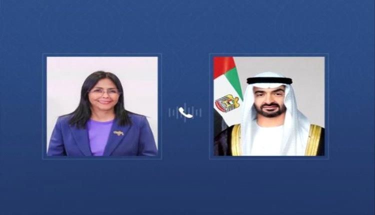 تضامن دولي ضد التصعيد: فنزويلا تدعم الإمارات في مواجهة الاعتداءات