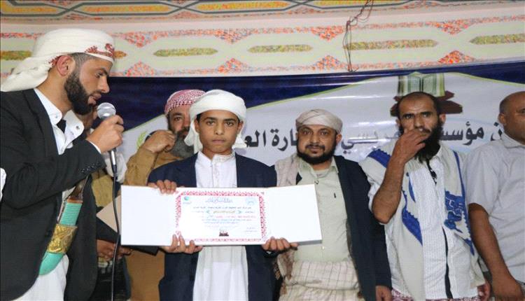 مركز النور يكرم 108 طلاب للقرآن بدعم المريسي