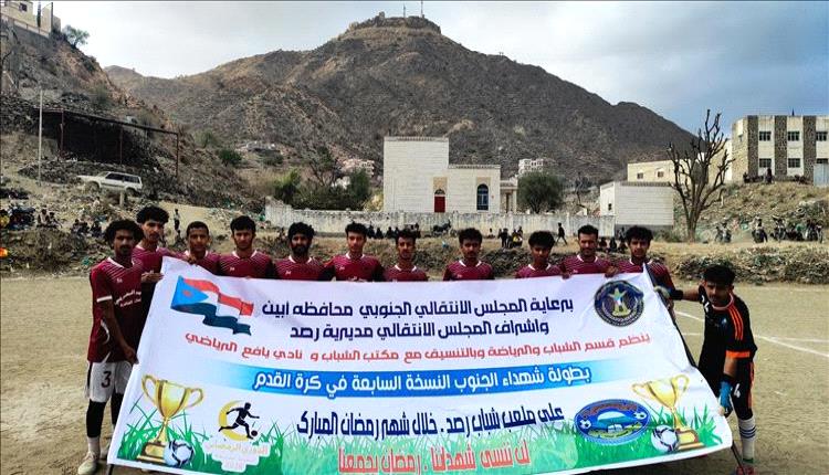 الشعلة مايو يتألق ويقصي بيرق السعدي في دوري شهداء الجنوب الرمضاني