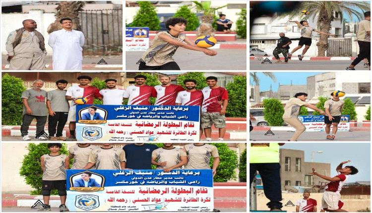 أهلي المنصورة يتصدر وتأهله المبكر في بطولة الشهيد عواد الحسني للطائرة